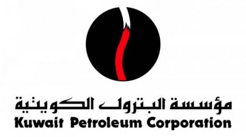 Kuwait Coep Kuwait Petroleum Corp. Expected Shortfall in Funding | Cosmopolitan The ...